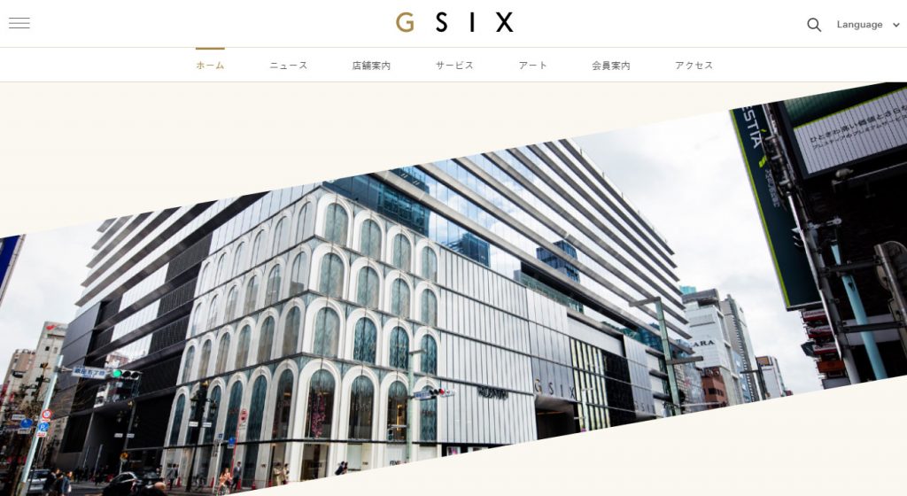 銀座の新名所 GINZA SIX