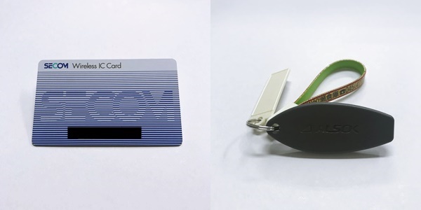 トランクルームのセキュリティキー