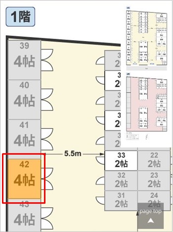 加瀬のレンタルボックス申込フォーム