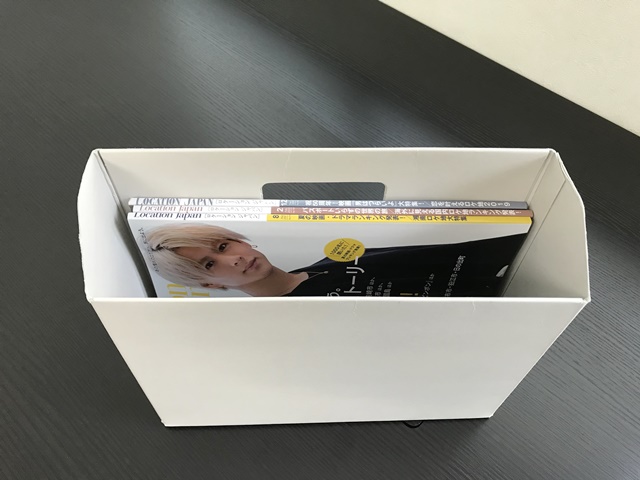 ファイルボックスにパンフレットを収納する例