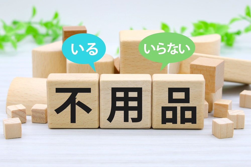 断捨離する食器を決める基準