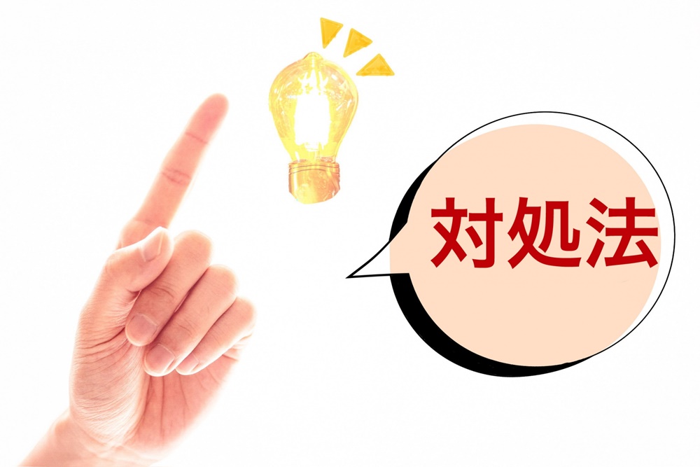 退去時に掃除が間に合わない場合