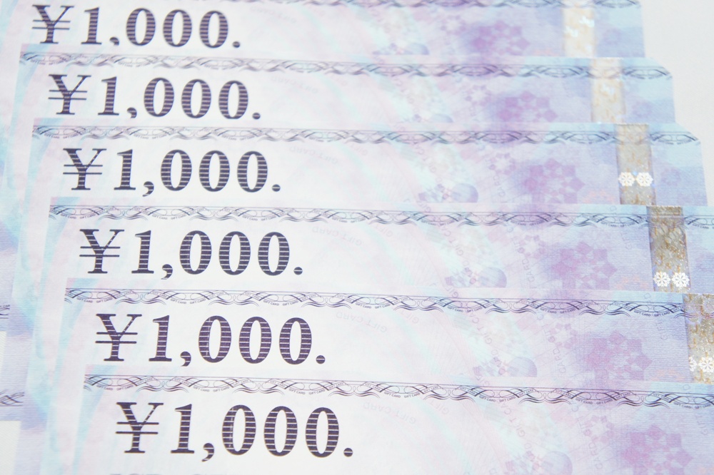 引越しを手伝ってくれたお礼の商品券