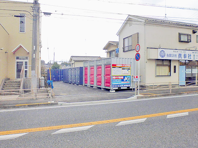 レンタルボックス今宿西町