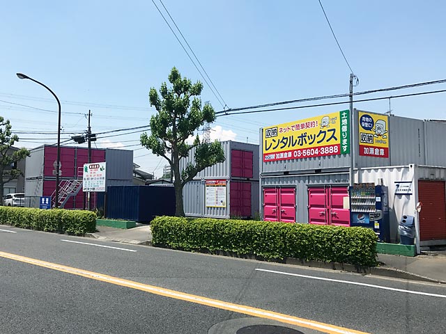 レンタルボックス八王子石川町