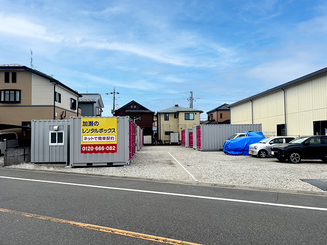 レンタルボックス三郷市鷹野５丁目