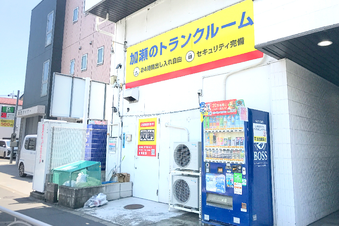 江戸川区小松川