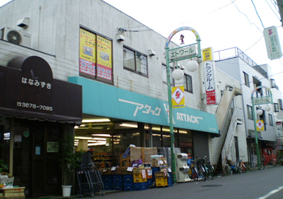 江戸川区江戸川