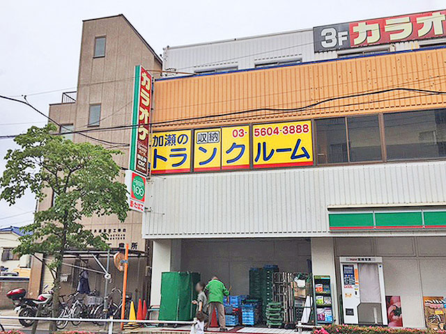 葛飾区立石６丁目