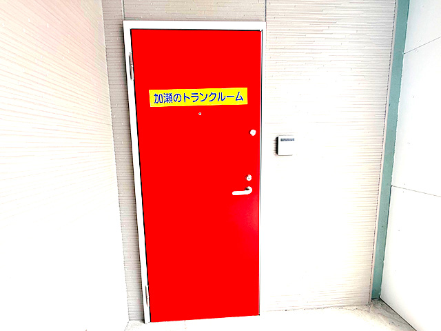 葛飾区東新小岩