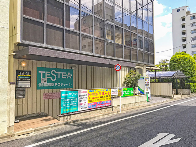 トランクルーム新宿区早稲田２
