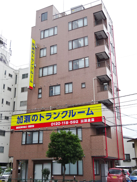 墨田区東向島２