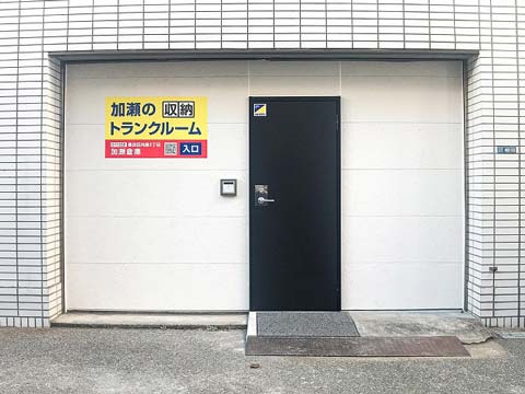 墨田区向島３丁目