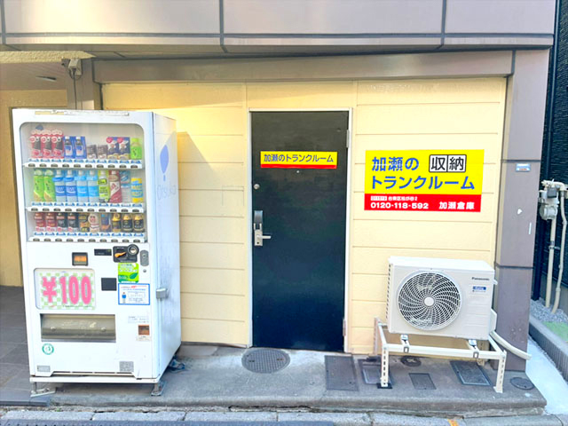 台東区松が谷２