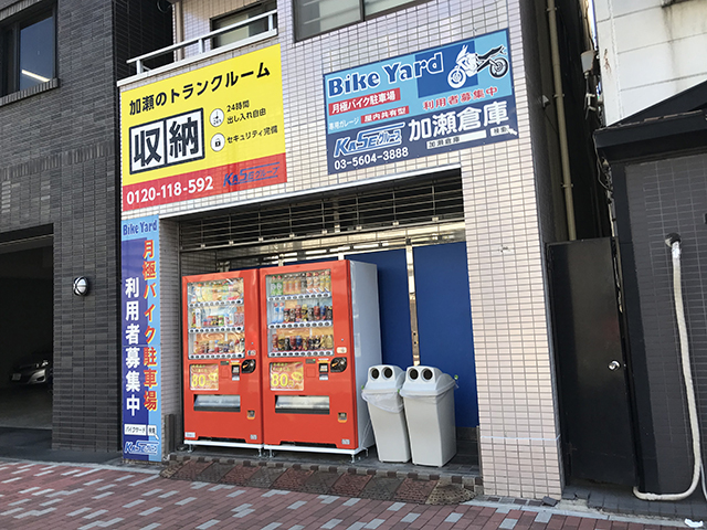 台東区竜泉２丁目