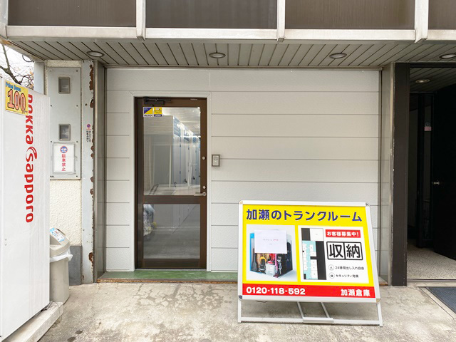 中央区日本橋堀留町