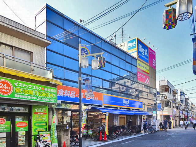 豊島区長崎２丁目