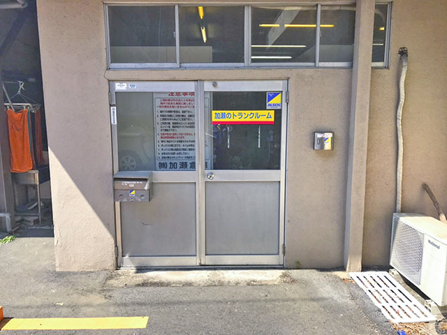 練馬区大泉学園２