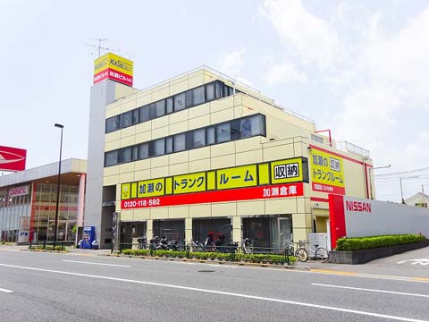 立川市錦町