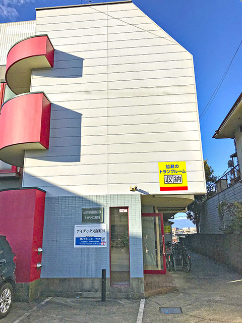 町田市南町田
