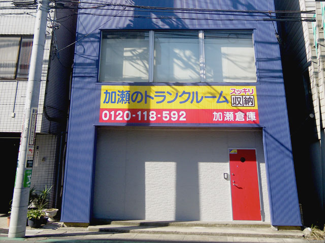 旭区中希望が丘