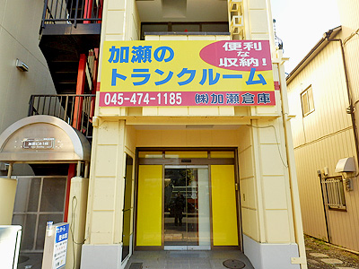 神奈川区東神奈川２