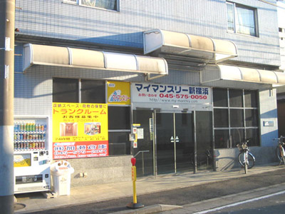 港北区新横浜２