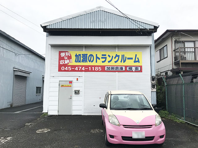 鶴見区駒岡鶴見