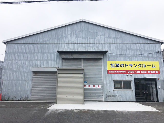 鶴見区駒岡鶴見２