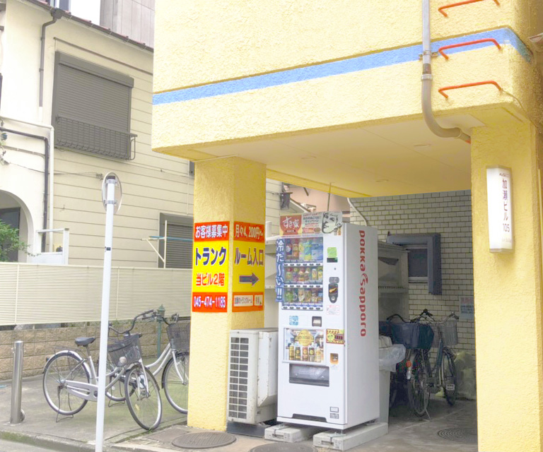 鶴見区鶴見中央