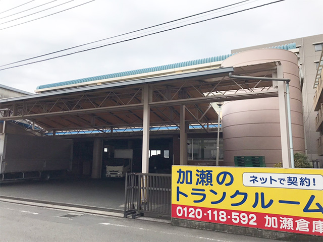 鶴見区鶴見中央３丁目