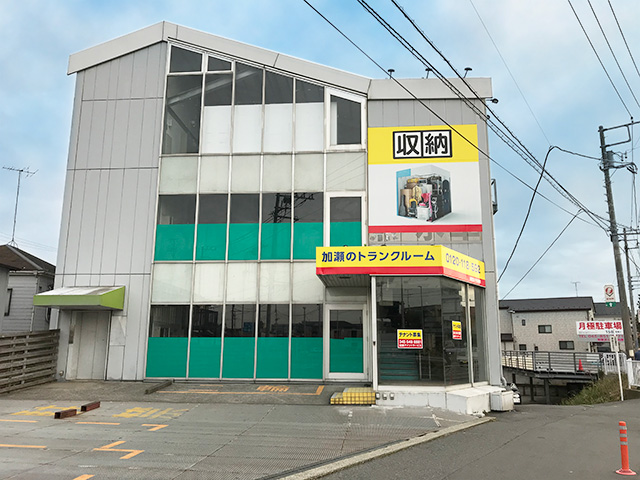 トランクルーム戸塚区原宿