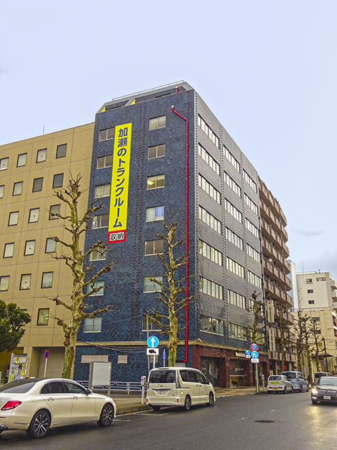 中区不老町3丁目