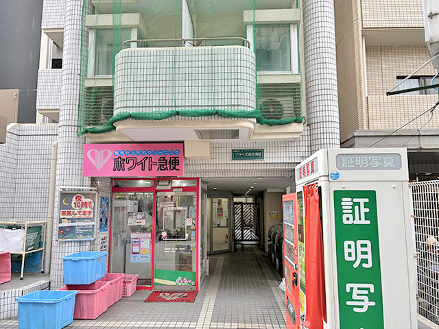 幸区南幸町