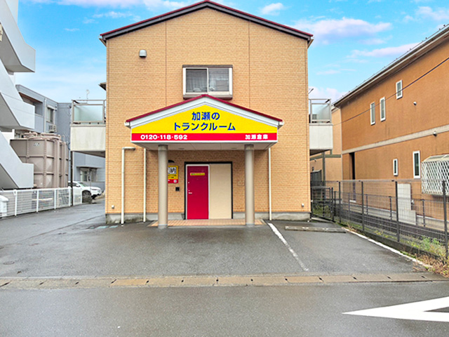 高津区新作