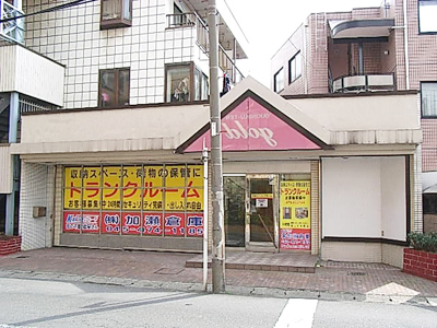中原区武蔵中原