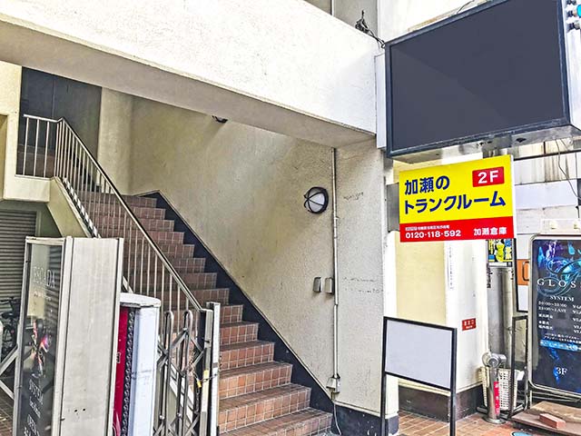 相模原市南区松が枝町