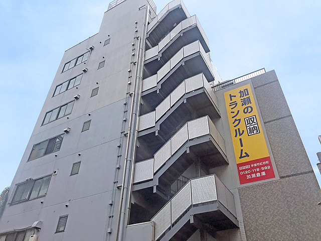 トランクルーム平塚市紅谷町