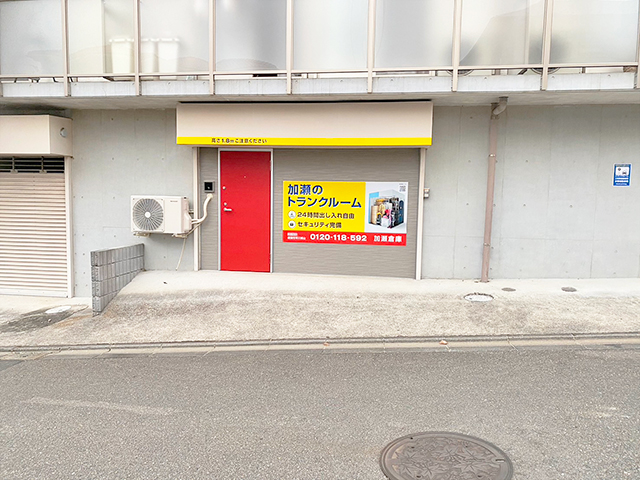 綾瀬市早川城山