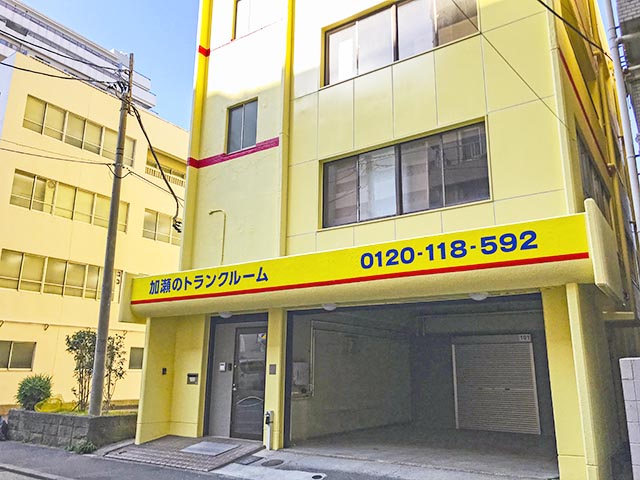 横須賀市小川町