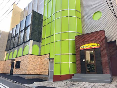 横須賀市緑が丘