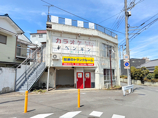 南足柄市狩野