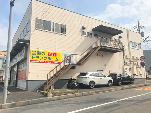 北足立郡伊奈町寿