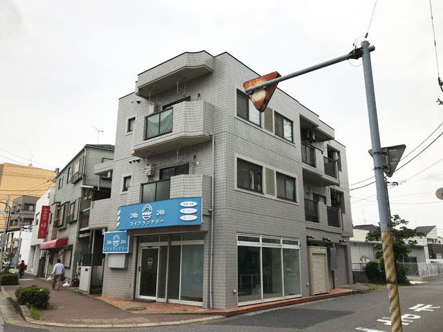習志野市津田沼