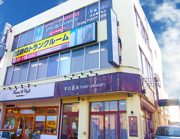 習志野市大久保