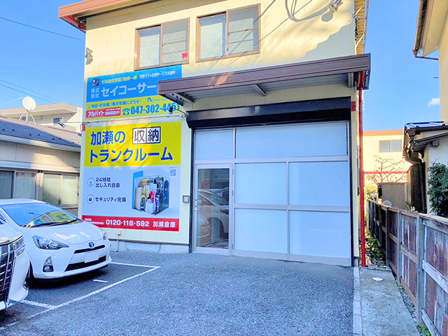 市川市東菅野昭和学院前