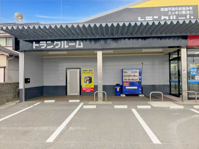 神栖市土合中央