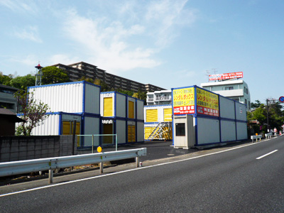 青葉荏田パート２