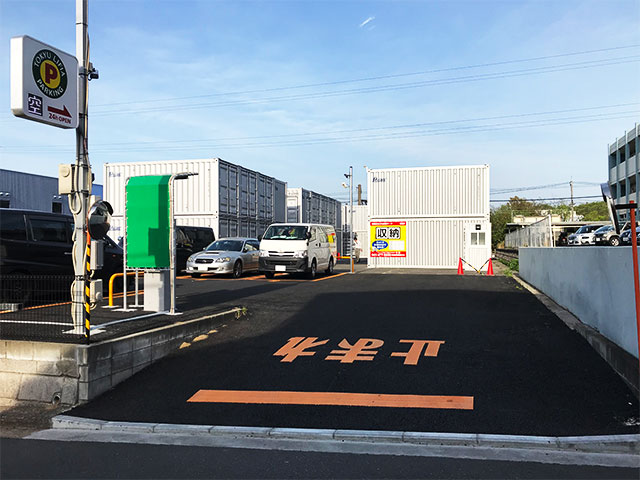 青葉あざみ野南