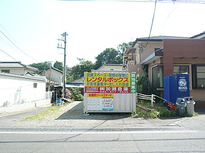 新橋町パート２